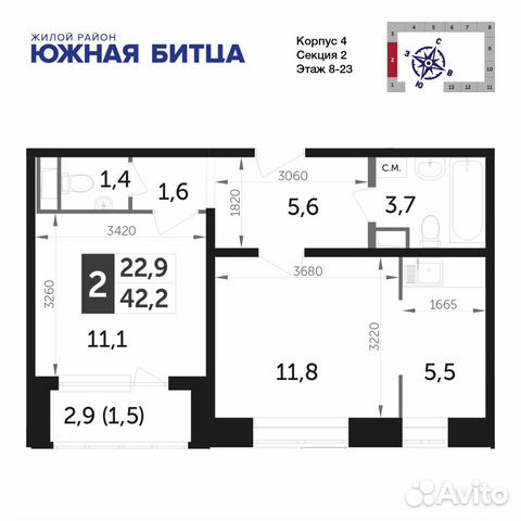2-к квартира, 42.2 м², 22/23 эт.
