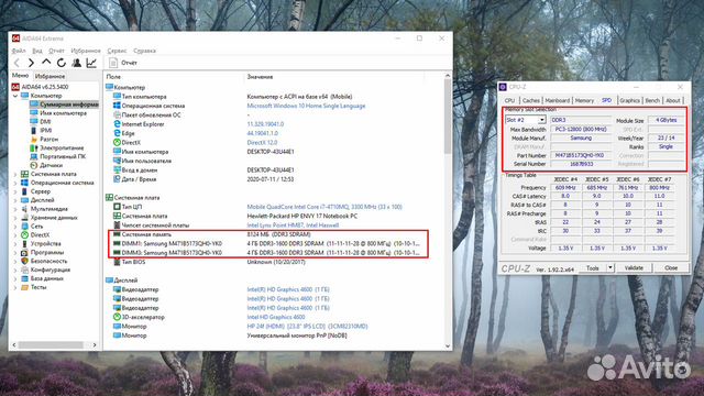 Оперативная память для ноутбука DDR3 4Gbx2 Samsung Оперативная память для ноутбука DDR3 4Gbx2 Samsung