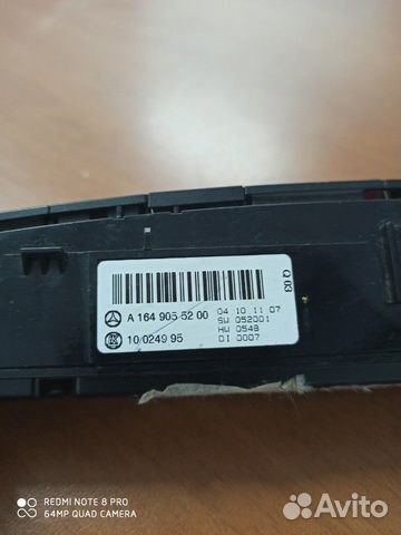 Блок кнопок Mercedes X164 GL 2006-2012 Блок кнопок Mercedes X164 GL 2006-2012