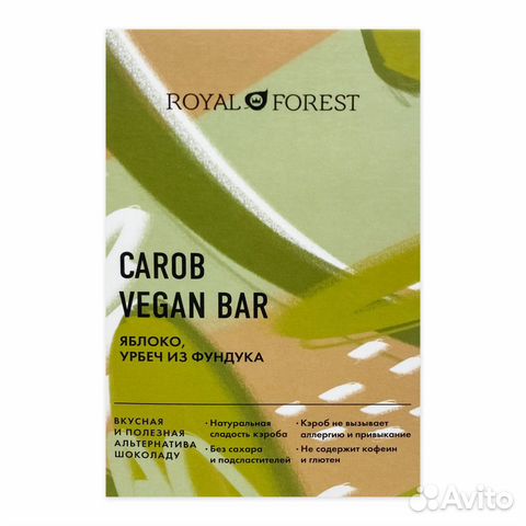 Кэроб яблоко, урбеч из фундука (carob) Royal Fo Кэроб яблоко, урбеч из фундука (carob) Royal Fo