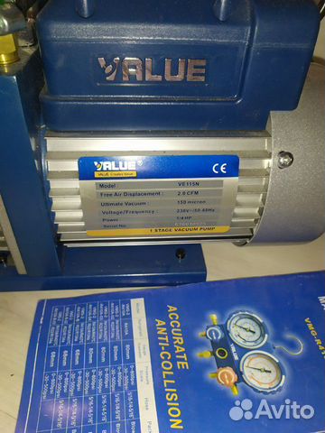 Вакуумный насос Value VE115N