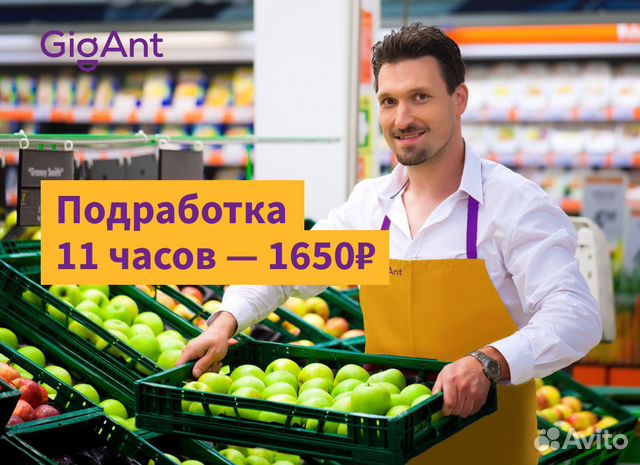 Мерчендайзер (работник торгового зала) Мерчендайзер (работник торгового зала)