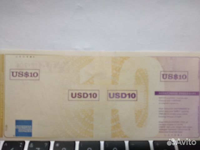 Дорожный чек American Express 10 Дорожный чек American Express 10