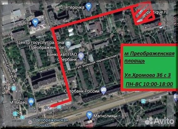 Велосипед горный Велосипед горный
