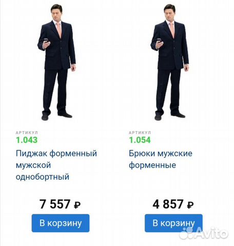 Форма охраны Форма охраны