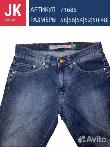 Мужские Джинсы Carrera (Арт. 71685) Мужские Джинсы Carrera (Арт. 71685)