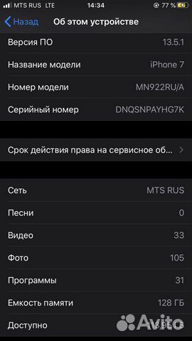 iPhone 7 128gb iPhone 7 128gb