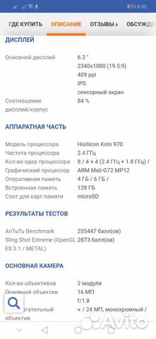 Телефон Телефон