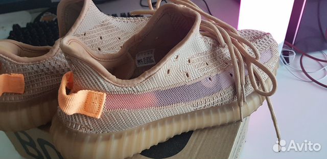 Adidas Yeezy boost 350 v2 Clay Adidas Yeezy boost 350 v2 Clay