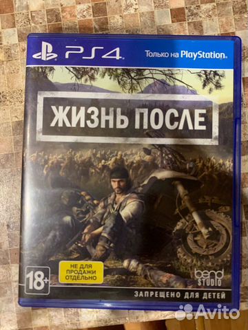 Игра для приставки Игра для приставки