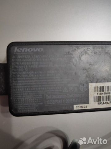 Блок питания для ноутбука Lenovo