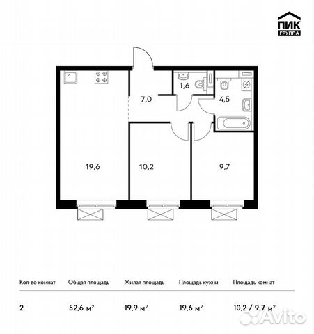 2-к квартира, 52.6 м², 2/25 эт.