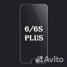 Защитное стекло для iPhone 6s