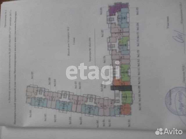 1-к квартира, 33.3 м², 4/9 эт.