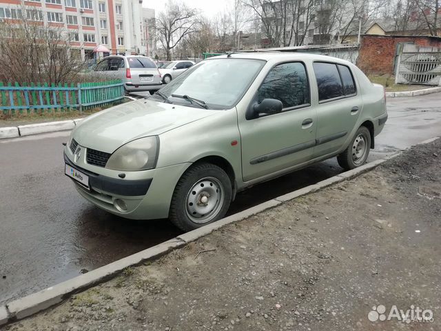 Купить Рено Брянск И Область