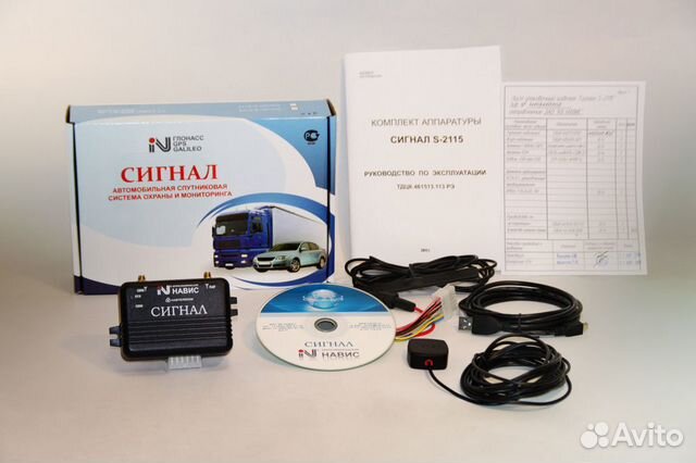 Система GSM слежения за автомобилем (мониторинг)