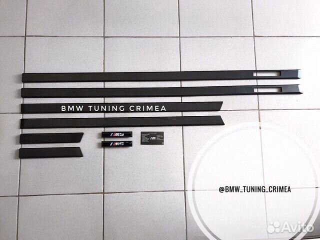 Молдинги е39 М