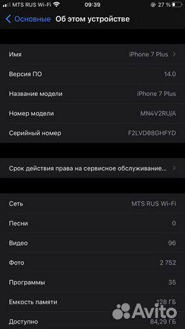 iPhone 7 Plus 128 gb Jet black