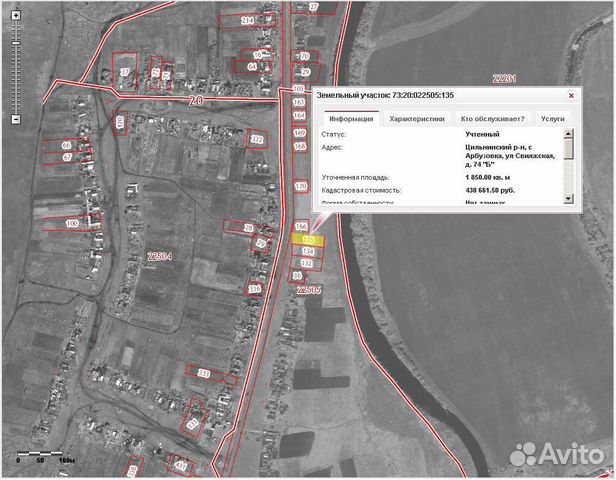 Купить Дом В Цильнинском Районе Ульяновской Области