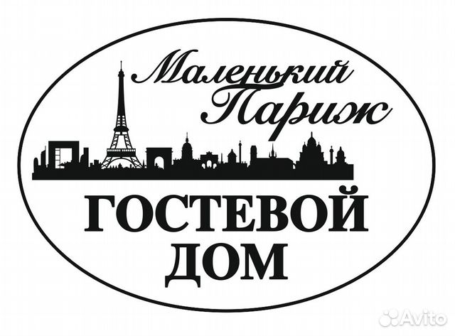 Vakansiya Trebuetsya Administrator V Gostinicu V Krasnodare Rabota Avito