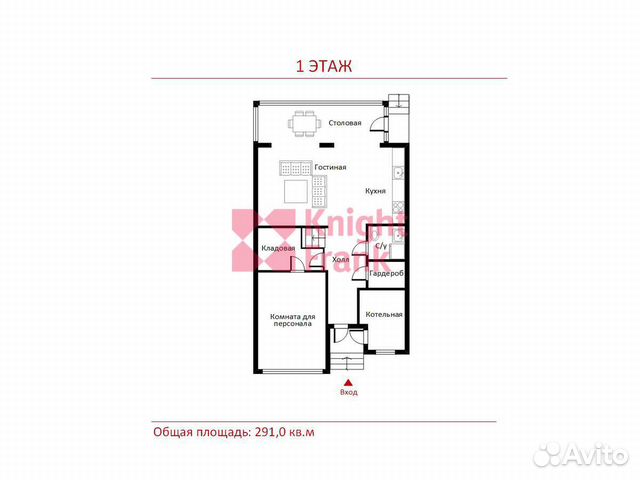 Таунхаус 291 м² на участке 3 сот.