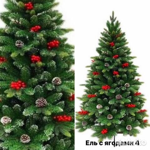 Куплю Новогодние Елки На Авито