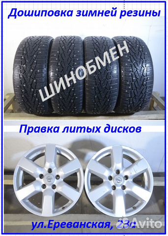 R16 205/55 Michelin Energy Saver