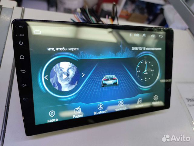 Магнитола с большим экраном 10 дюймов