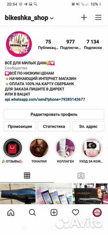 Вещи В Интернет Магазине По Низким Ценам Вещи В Интернет Магазине По Низким Ценам