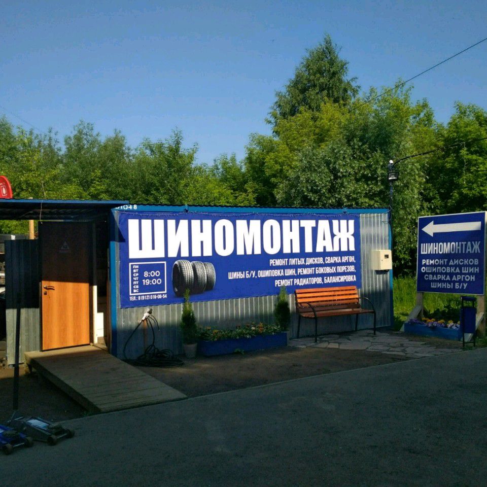 шиномонтаж на майнкрафт 3 с половиной тонн купить #16