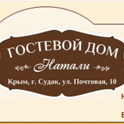 Гостевой пользователь
