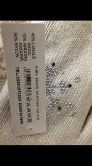 Варежки с жемчугом и стразами 2 пар