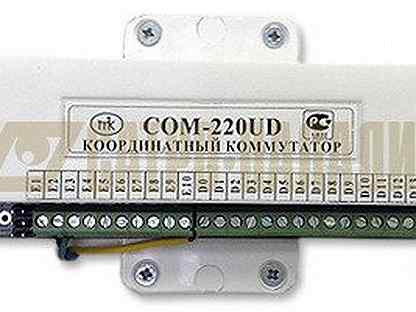 Координатный коммутатор сом 80 схема подключения