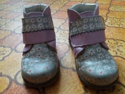 Ботинки Катофей