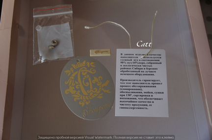 Конверт-комбинезон трансформер Choupette