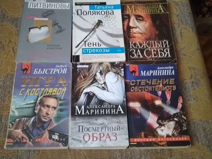 Книга Андрей Воронин