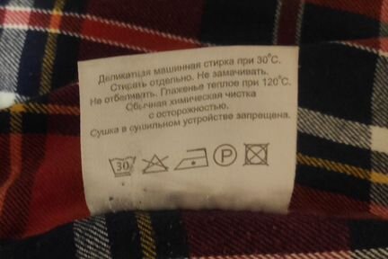 Куртка Westland торг