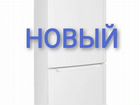 Новый холодильник 185 см Hotpoint Ariston объявление продам
