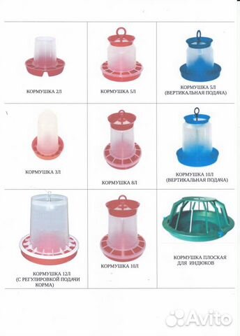 Кормушки,поилки для птиц и кроликов