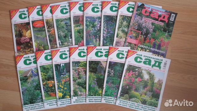Книги и Журналы по садоводству и шитью