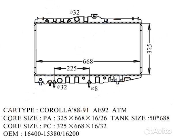 Радиатор Toyota sprinter 1987-1992 TO-0047-16-K