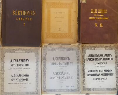 Старые ноты, клавиры,партитура.(Часть вторая)