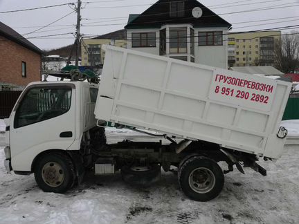Грузоперевозки