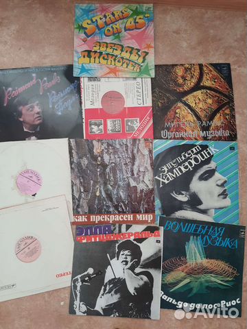 Виниловые пластинки СССР в отличном состоянии