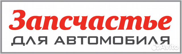 Онв (радиатор интеркулера) для а / м toyota hilux