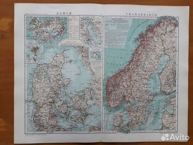 Дания и Скандинавия, 1909 год