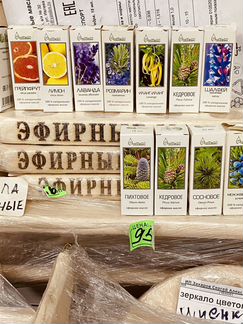 Масло эфирное для бани и сауны подставка под масла