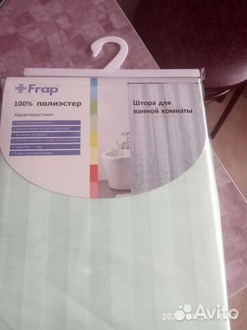 Штора для ванной