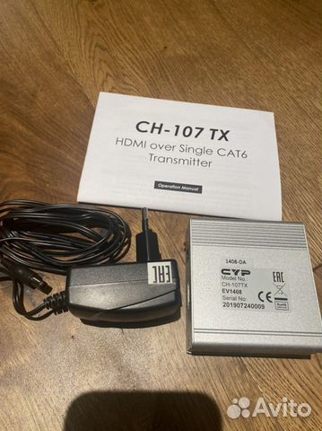 CH-107TX Передатчик сигналов интерфейса hdmi