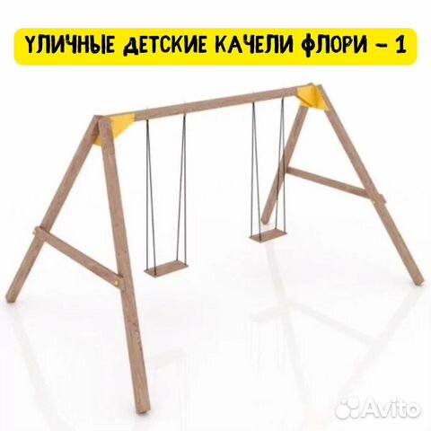 Уличные качели из дерева для дачи